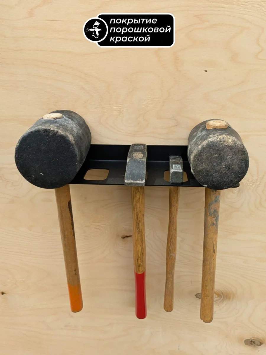 Metadec Çekiç Ve Dolgu Çekiçleri İçin Duvara Monte Askı 325039776 Siyah