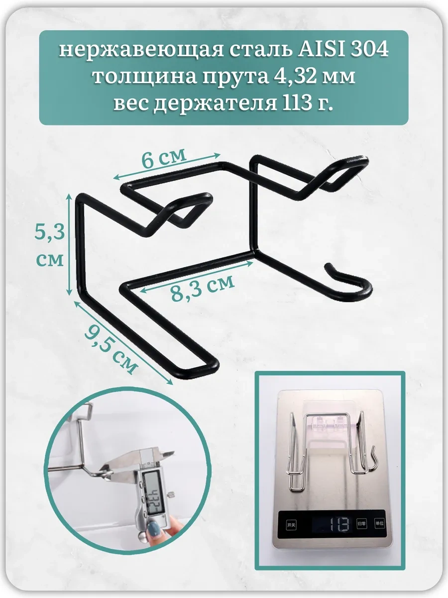 Rumix Fön Makinesi Tutucu Stand, Maşa Standı, Düzleştirici Rafı 31234608 Gri