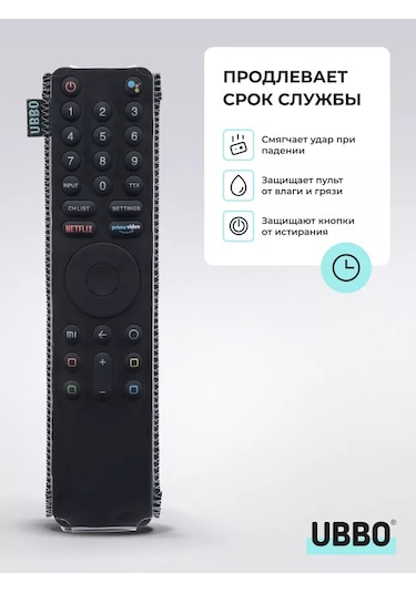 Ubbo Xiaomi 19 Cm Ekstra Esn3000997 19 Cm Esnek Suni Deri Kumanda Kılıfı 175466274