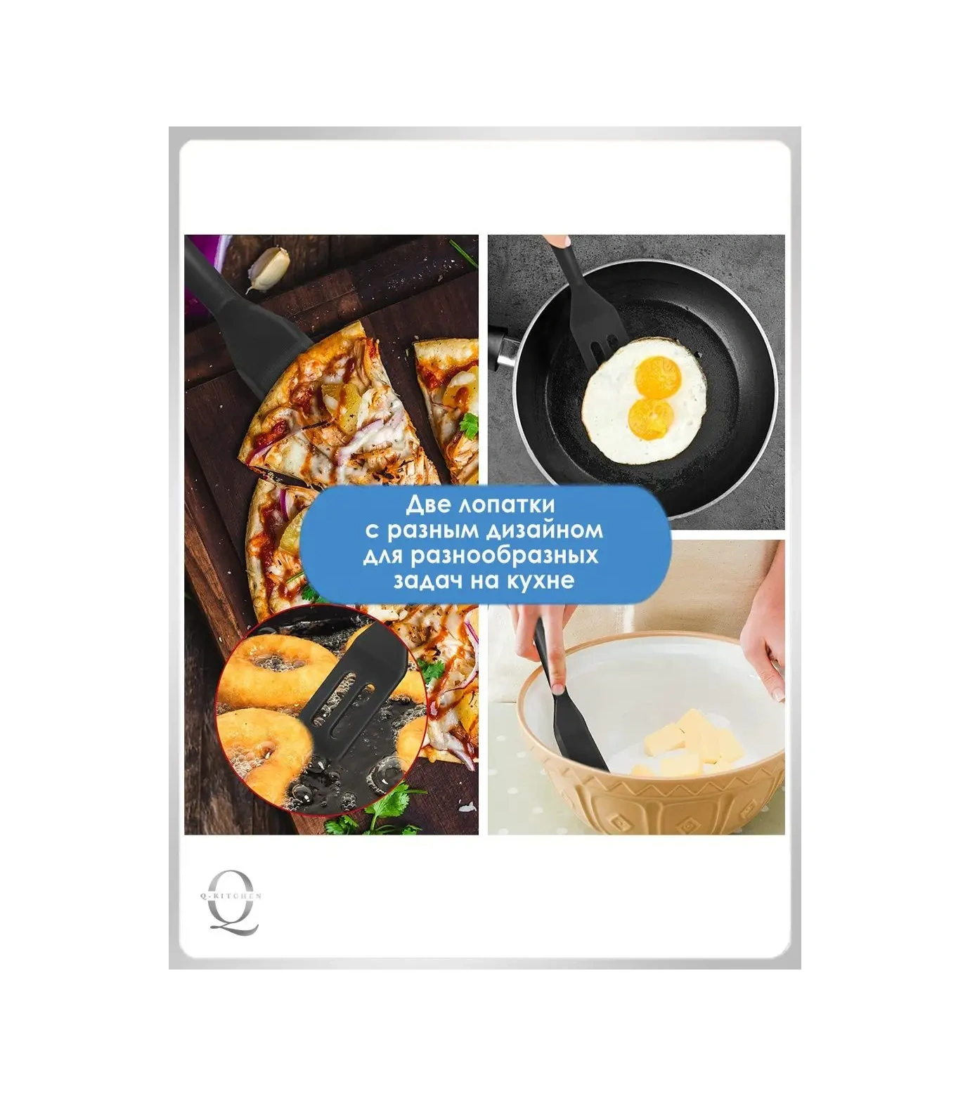 Q-kitchen Silikon Mutfak Spatulası Seti 110004151 Siyah