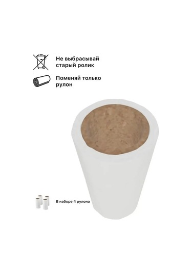 Ikea Ikea Bastis Giysi Rayları 168906685 Beyaz