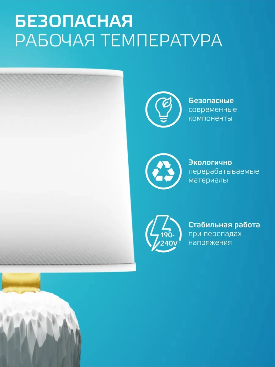 Gauss E14 Filament Lamba Mum 8w 4100k Nötr Işık 10 Adet 286052281