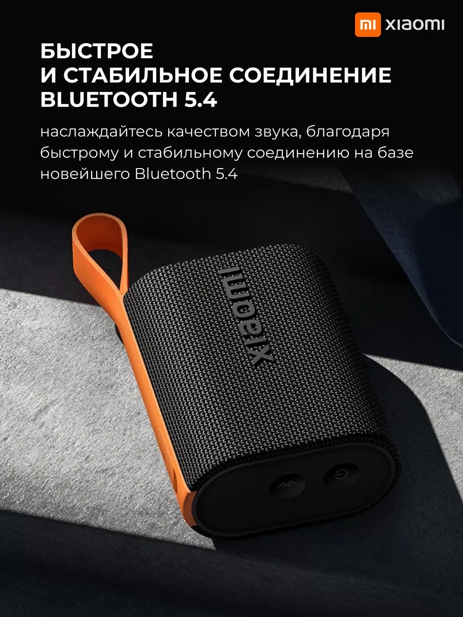Xiaomi Kablosuz Müzik Hoparlörü Mdz-37-db 247322375