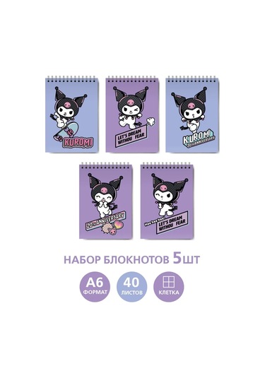 Hello Kitty Notlar İçin A6 Defter Seti 316778432 Leylak