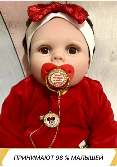 Milana Babıes "en İyi Kızım" İkonlu Silikon Emzik 297285776 Altın Rengi