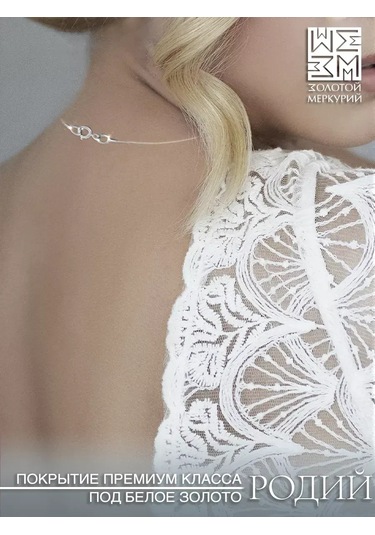 Zolotoj Merkurij Naylon İpe Tellisiz Kolye Gümüş Kolye Ucu İle 14861337 Gri