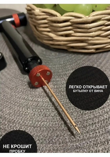 Homeaplian Şarap İçin Kamp Vakumlu Pnömatik Tirbuşon 430044167 Siyah