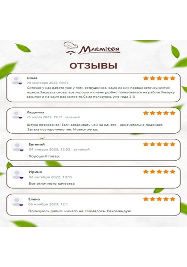 Fortunelane Yeşil Çay Süzgeci, Basma Kolu İle Temiz Sıkma, 18cm X 3.5cm X 2cm, Yeşil Pp Yeşil