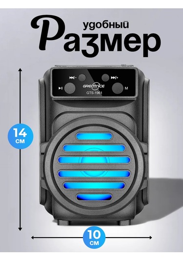 Ruomı Kablosuz Bluetooth Hoparlör 270883789