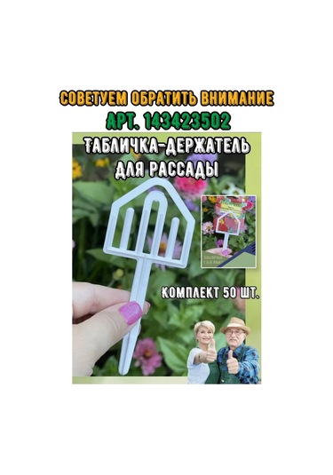 Domdacaogorod Soğanlı Bitkiler Ve Kelebek Yetiştirme Sepeti 263098583