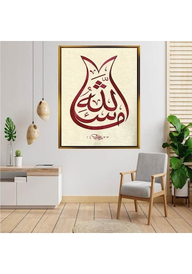 Altın Çerçeveli Tablo Lı1513