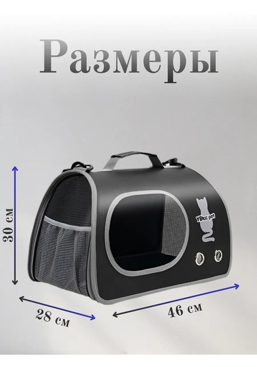 Ybtoo Kediler, Köpekler Ve Kemirgenler İçin Taşınabilir Taşıma Çantası. Ybtoo 421082031