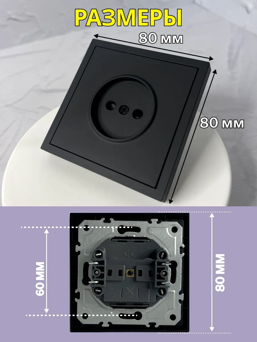 Stekker Topraklamasız Tekli Montaj Prizi Siyah 260315306 Emilia