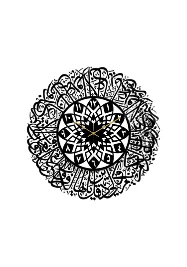 Suntek Magideal Akrilik Dini Duvar Saati Sanatı Asılı Saatler Siyah