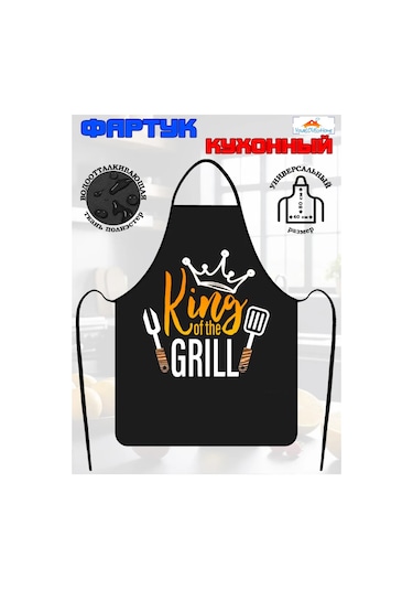 Yourlovelyhome Erkekler İçin Şakadolu Komik Mutfak Önlüğü 274769603 Siyah