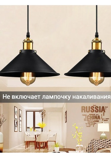 Yonlux Duvara Monte Lofta Tavan Avizesi Konik E27 Lamba 480646586 Siyah