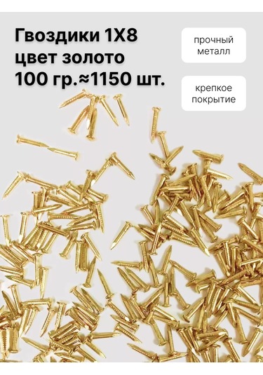 Decupe Vişneli Çubuklar 1x8, 100 G 237277961 10