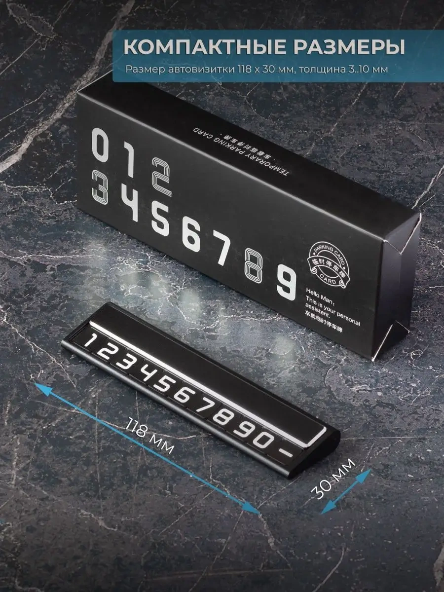 Autosend Oto Kartvizit Oto Park Telefonu 137852288 Siyah