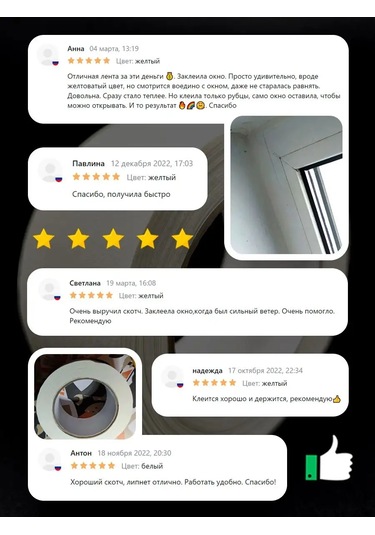 Foxden Geniş Kağıt Maskeleme Bandı 48mm - 50m 86505936