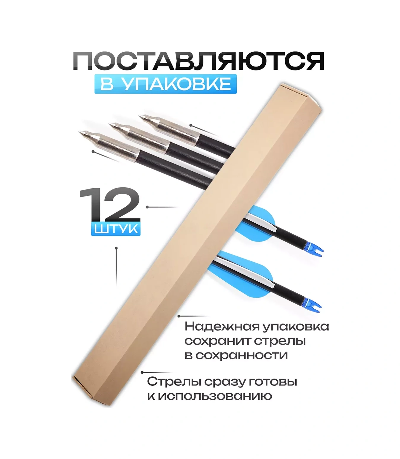 Not One Sport Ok Yay Okları 12 Adet 221611186