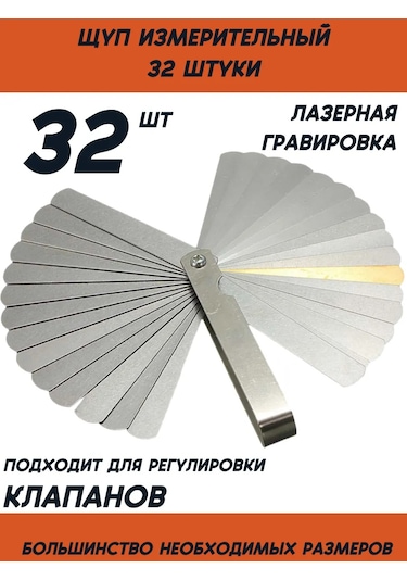 Miksmarket Boşluk Ölçüm Ve Valf Ayar Çubuğu 32 Parça 227908779