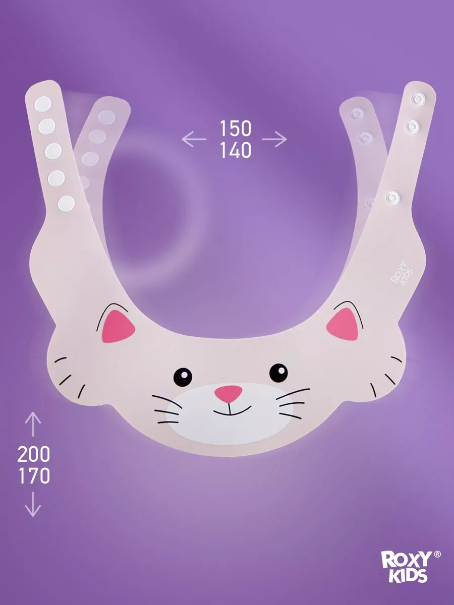 Roxy-kıds Çocuklar İçin Yüzme Ve Saç Yıkama Sırasında Kullanılan Koruyucu Baş Bandı 6177416