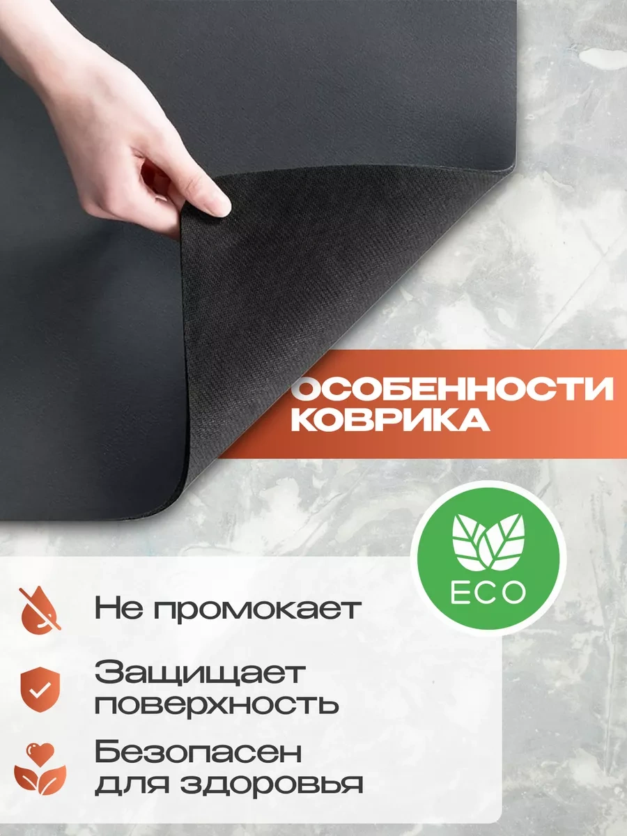 Ikea Bulaşık Kurutma İçin Emici Büyük Nano Paspas 40x50 261586431 Siyah