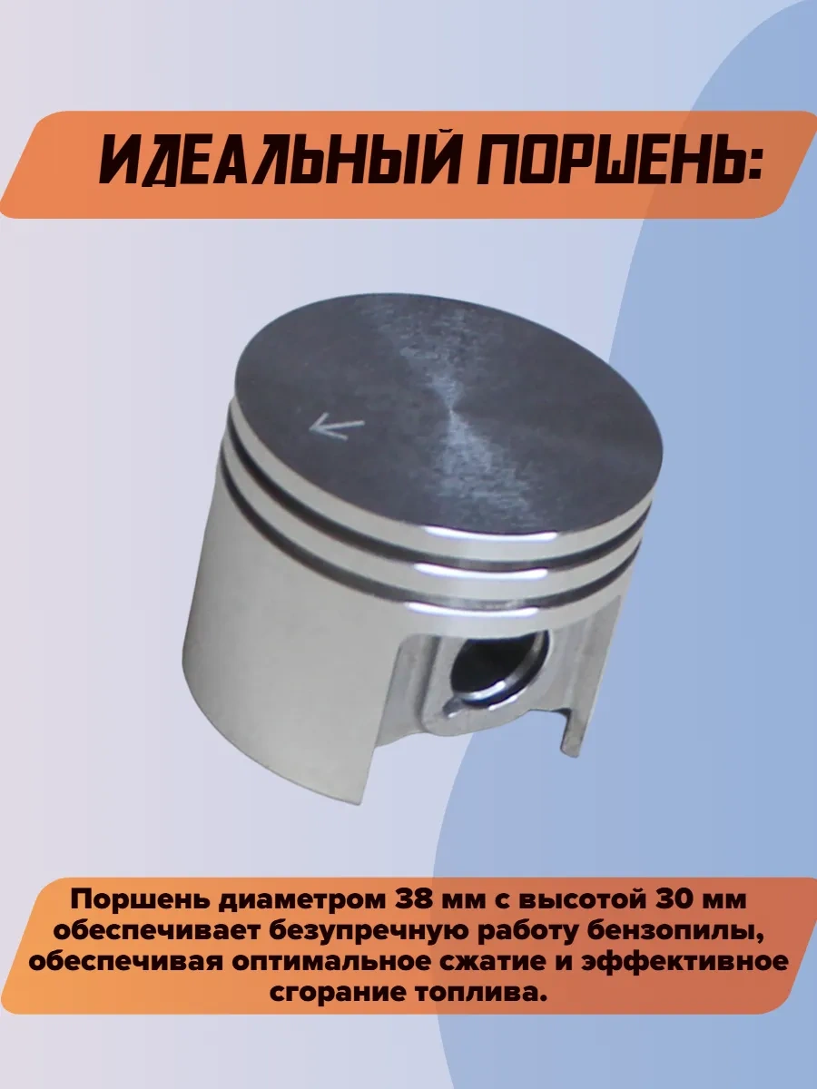Gamingo Stıhl Ms 180 İçin Piston Grubu 73721876