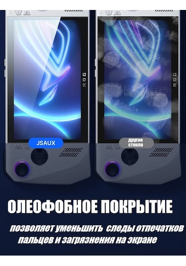 Jsaux Rog Ally / Ally X İçin 2'li Oleofobik 9h Koruyucu Cam 310218601