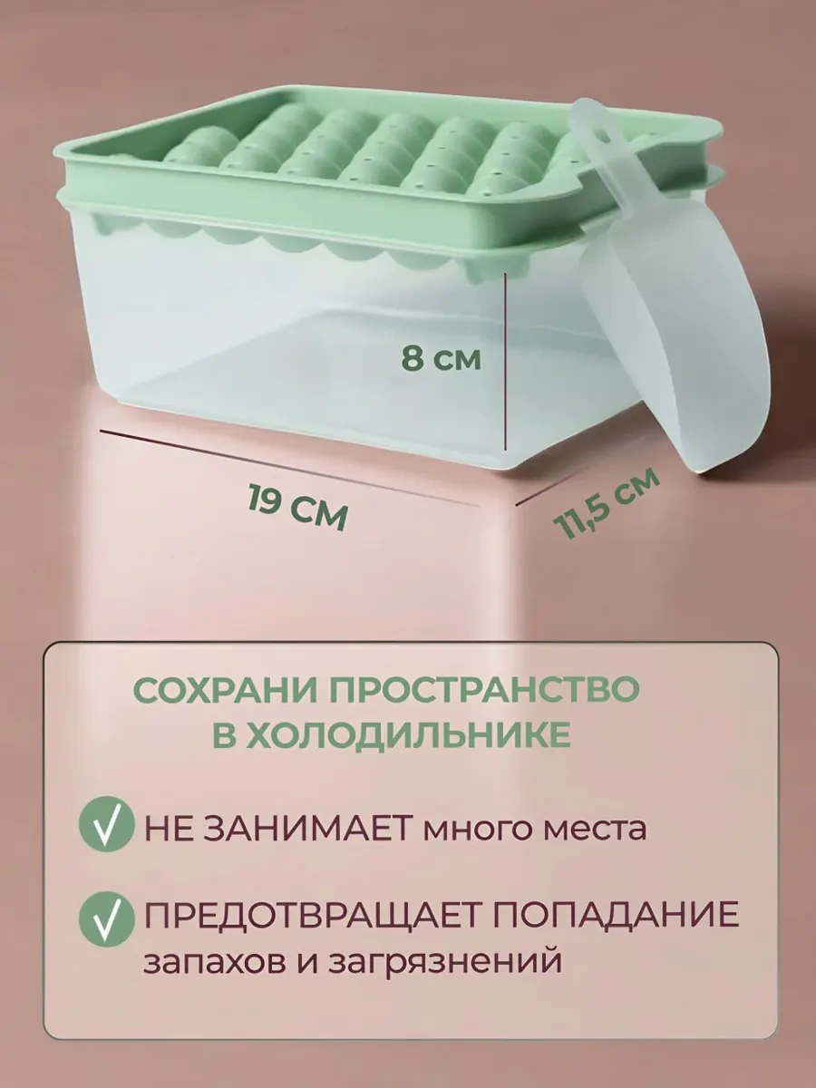 Vesna Krasna Kapaklı Ve Kepçeli 33 Toplu Buz Kalıbı 248263541 Yeşil