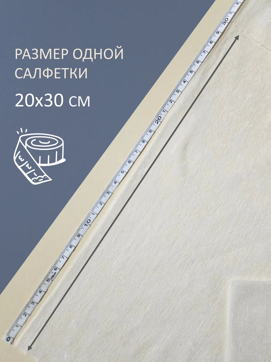 Rulo Sarılı Tüysüz Mendil 201110554