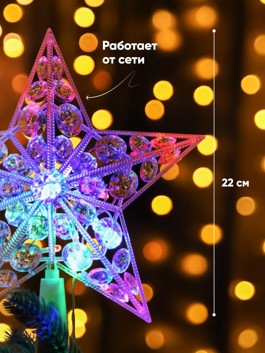 Luazon Lighting Işıklı Yıldız, Kalp Şekilli Yarı Topuz, Renkli 15479988 Anne