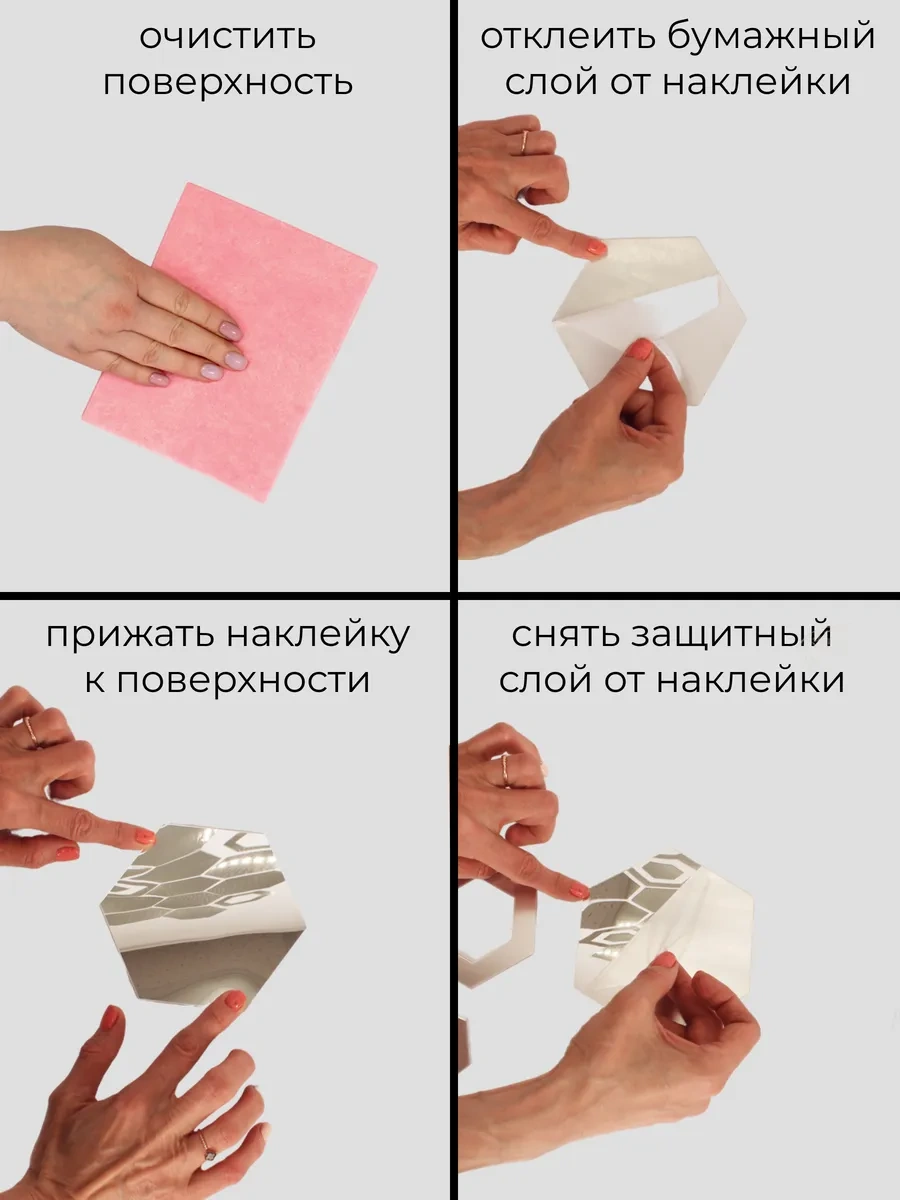 Dommarket Ayna Efektli İç Mekan Duvar Stickersı Peteklere Benzer 20 Adet 409917131 Gri