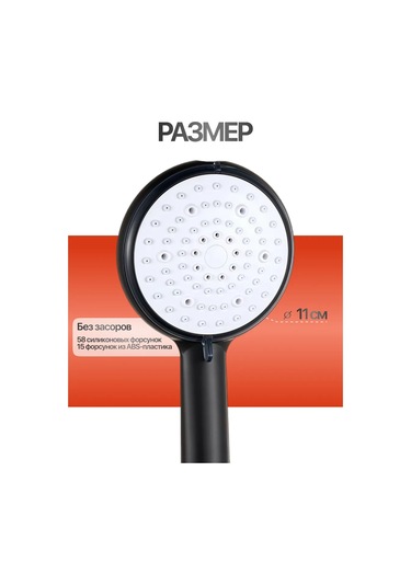 Domme Duş Başlığı Hortumlu Ve Askılı 434553422 Siyah