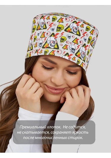 Dr. Lucky Pamuklu Tıbbi Kafatası Başlığı 339060067