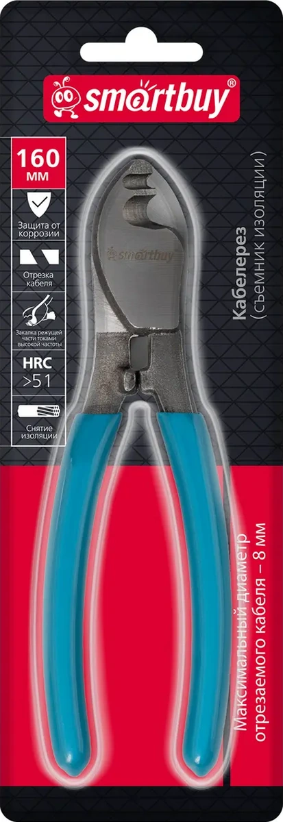 Smartbuy Kablo Kesici 160 Mm 278944514