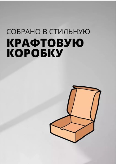 Padarunak Duvar İçin Harfli Elastik Uzatmalı Ş 166707642 Diğer