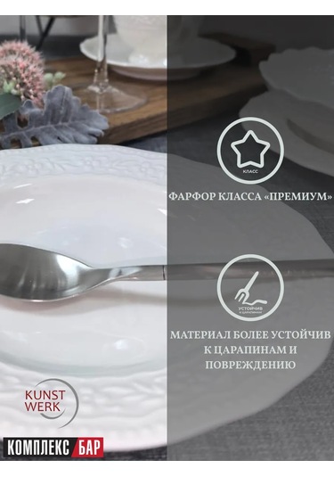 Kunstwerk Derin Tabak Ephoria 250 Ml 376429101 Beyaz