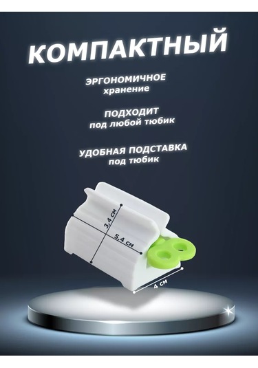 Marybrand Diş Macunu İçin Otomatik Dispenser 188121411 Beyaz