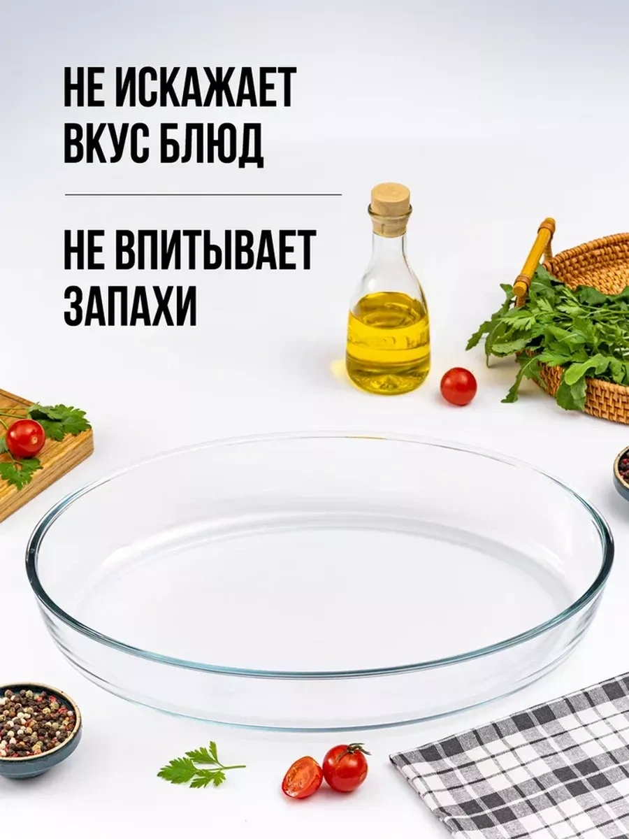 Velton Oval Cam Fırın Ve Pişirme Kabı 234220562 Beyaz