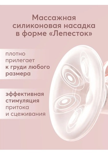 Happy Baby 160 Ml Şişesi Ve Emzikli Manuel Mekanik Göğüs Pompası 169013271