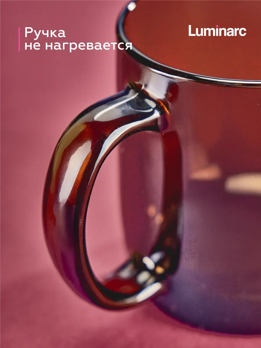 Lumınarc Çay Kuppaları Nordik 2 Adet 380 Ml 282950264 Kahverengi