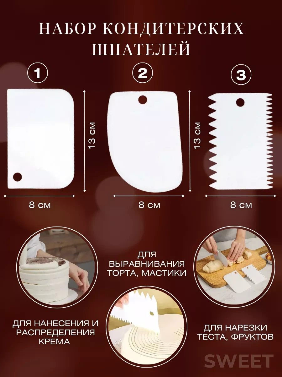 Sweetliveofficial 28 Cm Plastik Döner Pasta Standı 270100007 Beyaz