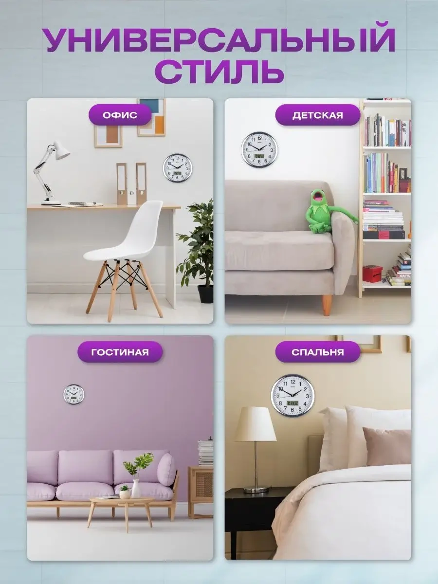 Perfeo Mutfak İçin Termal Ve Tarih Özellikli Sessiz Duvar Saati 153365159 Gri