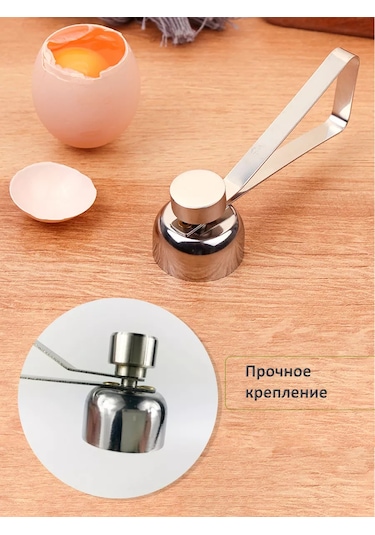 Brozkkoshop Yumurtanın Kabuğunu Kırmak İçin Yumurta Kırma Paleti 218966515 Gri