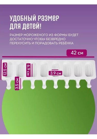 Sweetliveofficial Dondurma Kalıbı 243320750 Beyaz