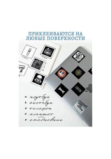 Anikoya Underground 32 Parçalık Stickerlar 221870829