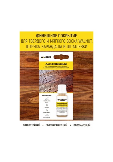 Walnut Restorasyon İçin Balmumu Seti Ve Mobilya İçin Renksiz Vernik 183221712 Beyaz