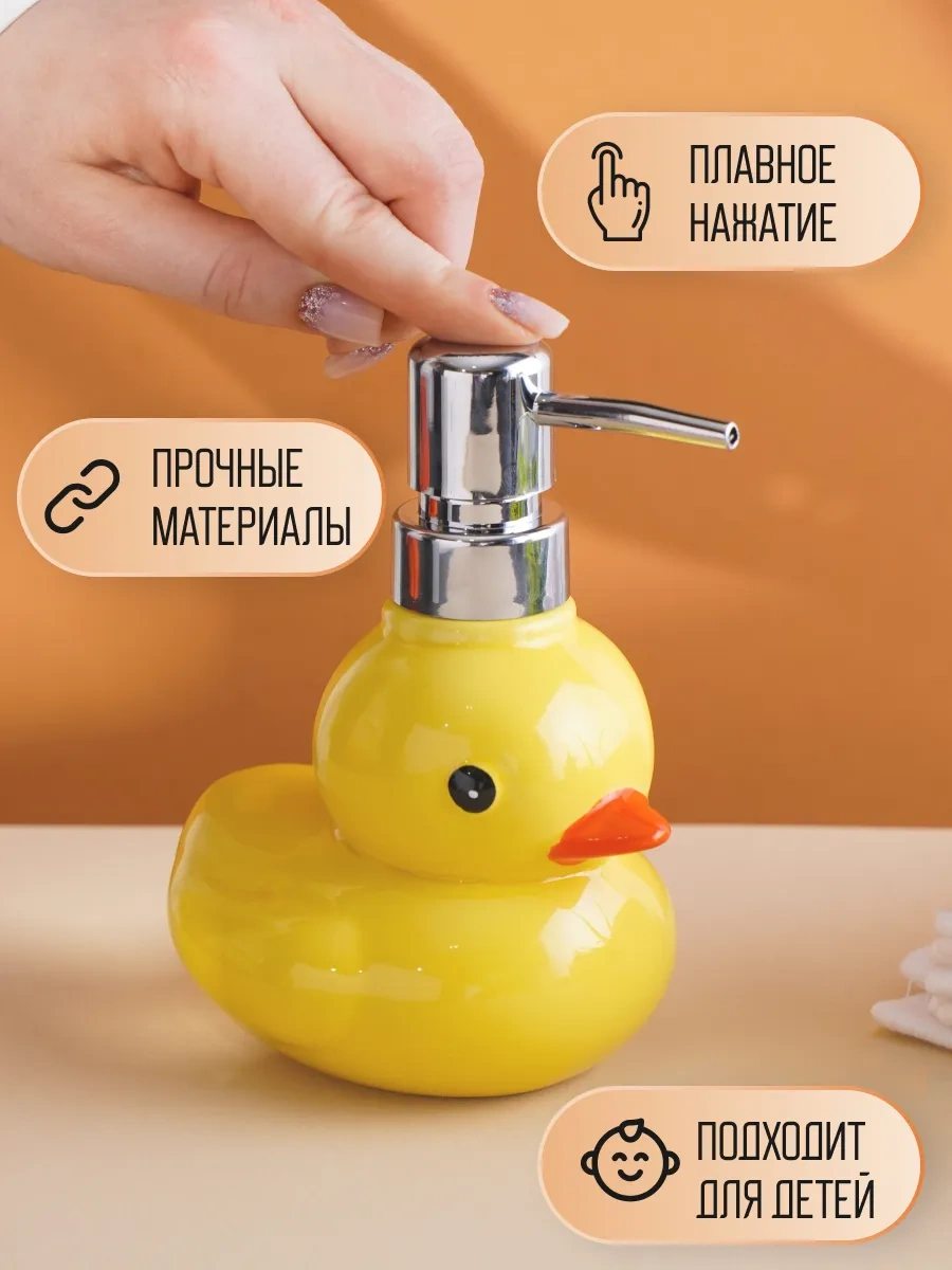 Sıvı Sabun Dispanseri "ördek" 330 Ml 61299925 Gri