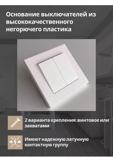 Unıversal Beyaz, Çift Anahtarlı Gömme Anahtar 189704026